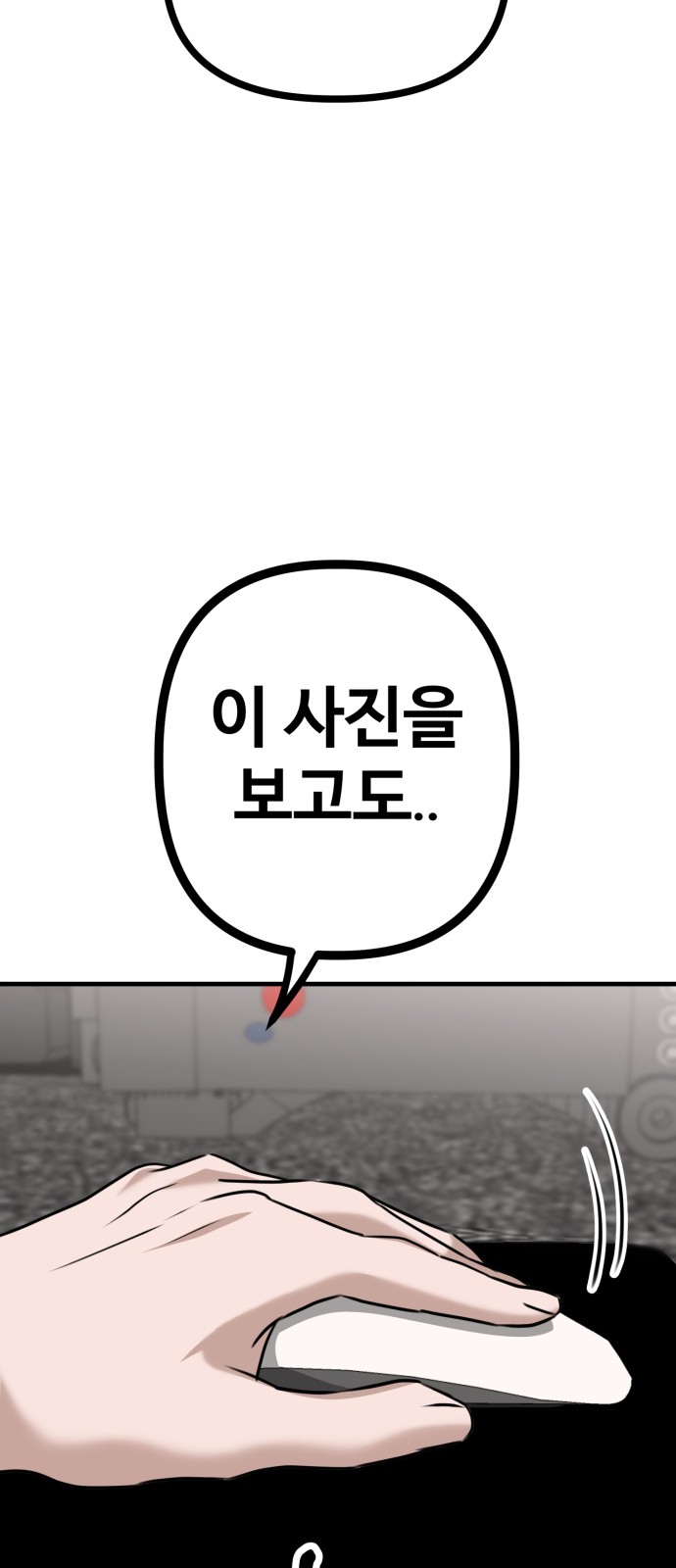 95 페이지