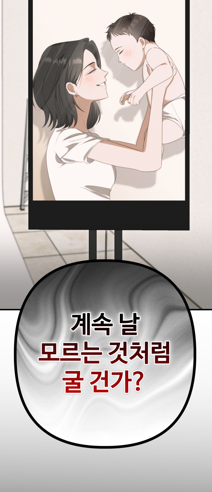 97 페이지