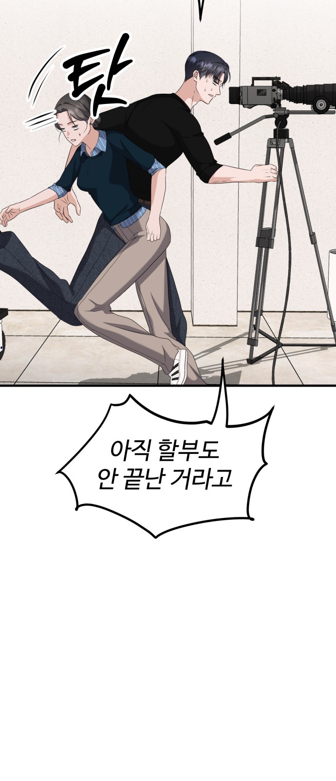 21 페이지