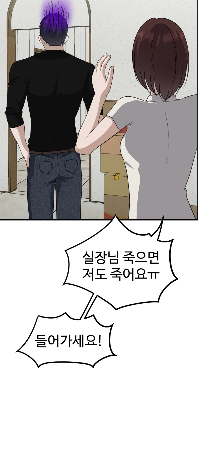 38 페이지