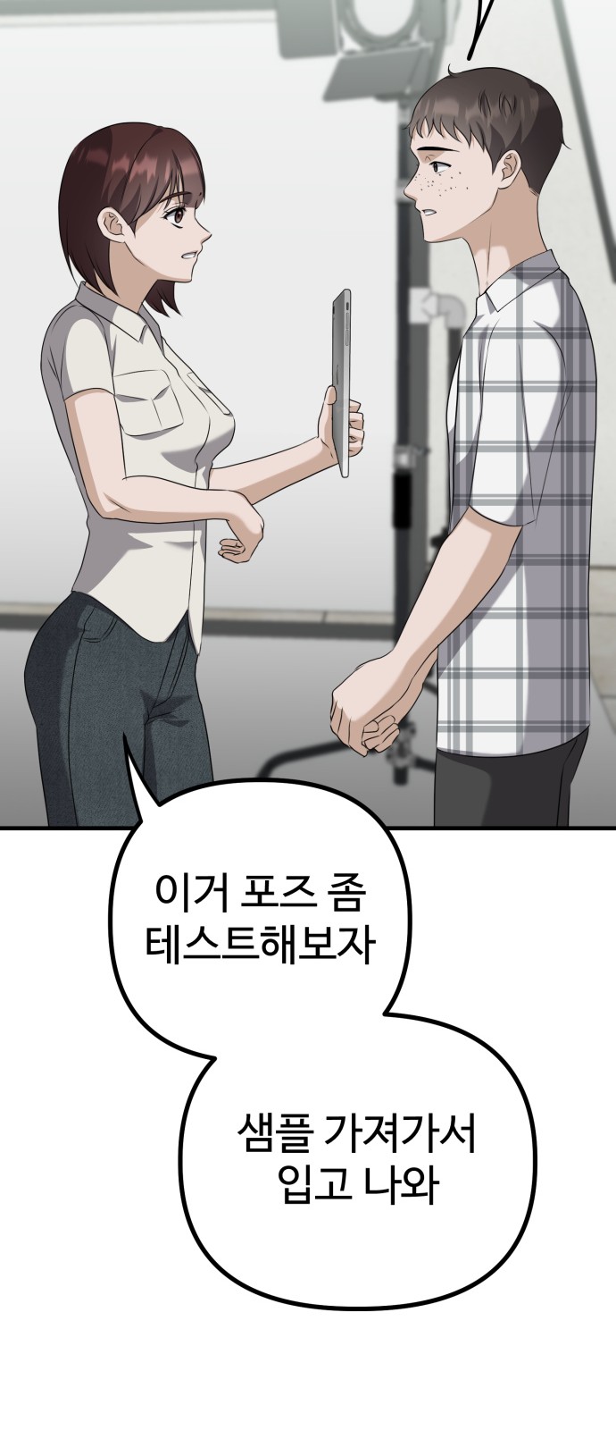50 페이지