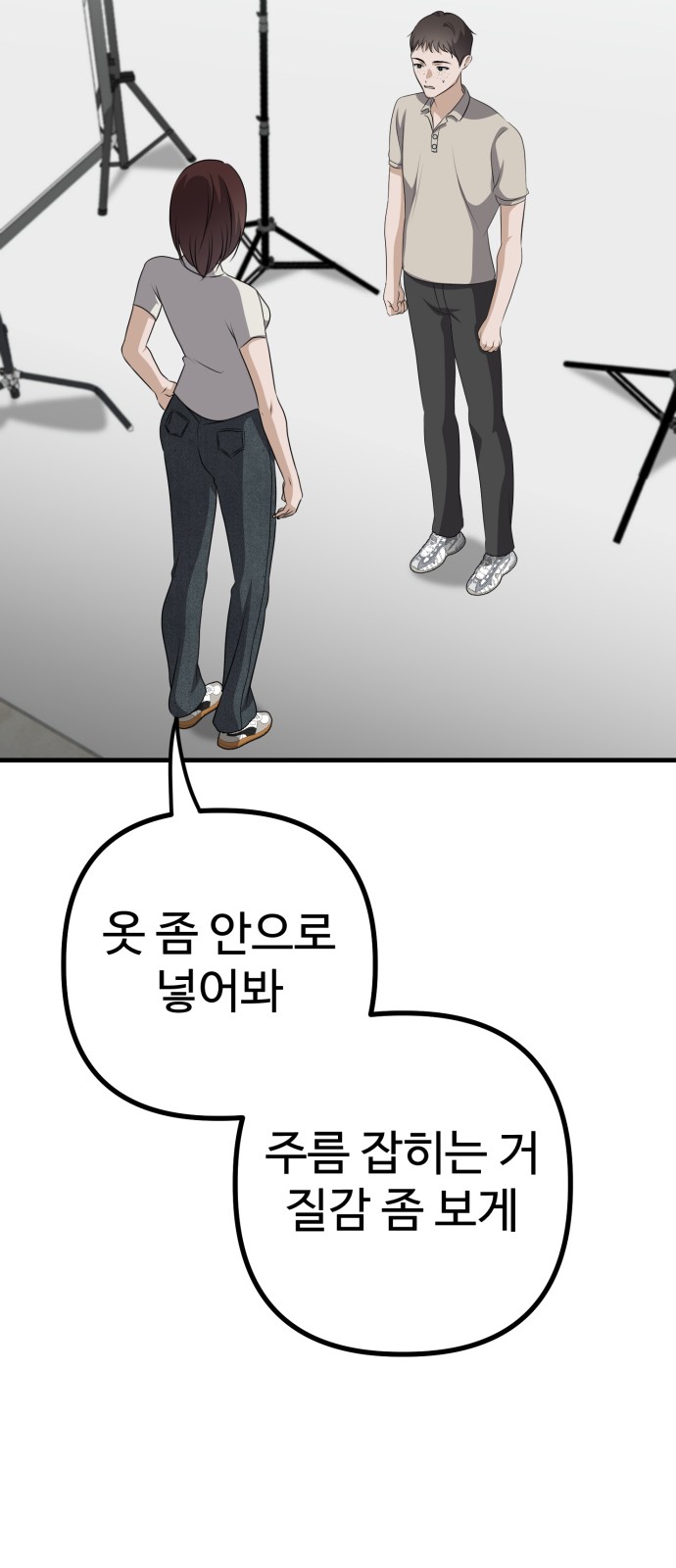 52 페이지