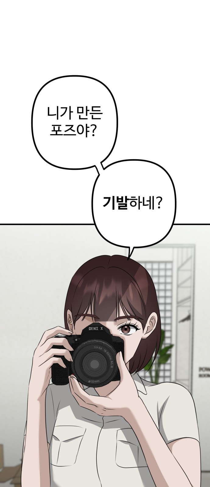 59 페이지