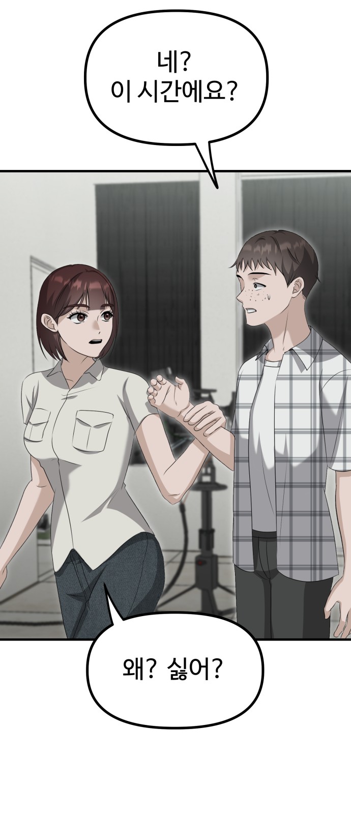 69 페이지