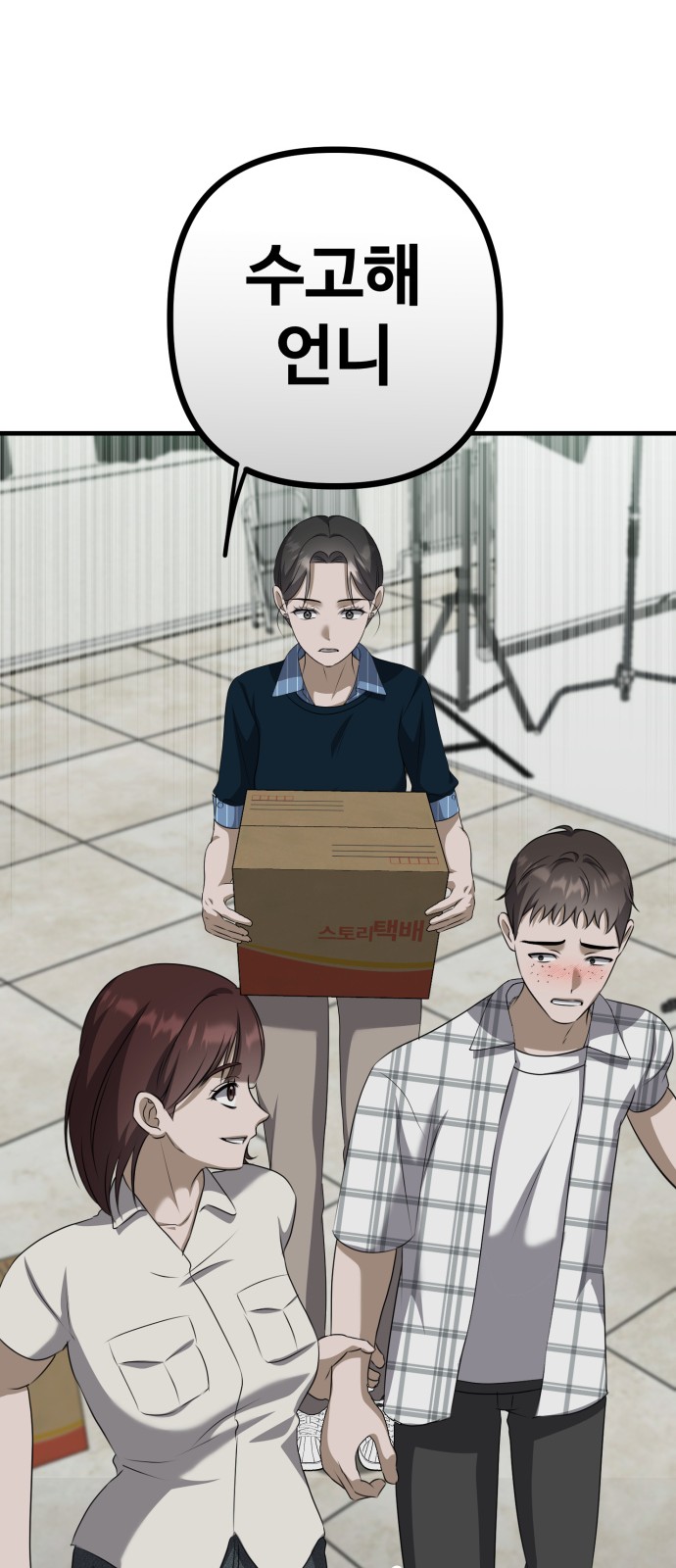 70 페이지