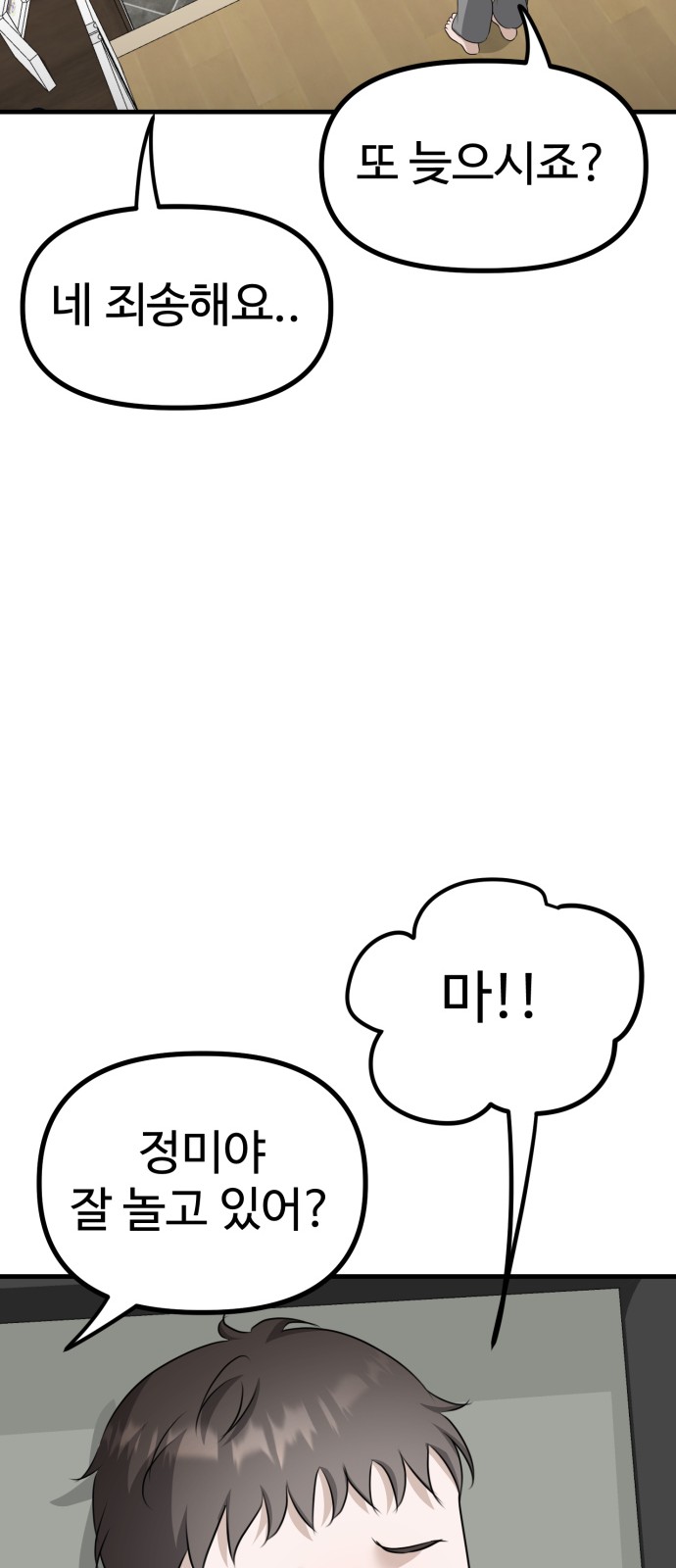 75 페이지