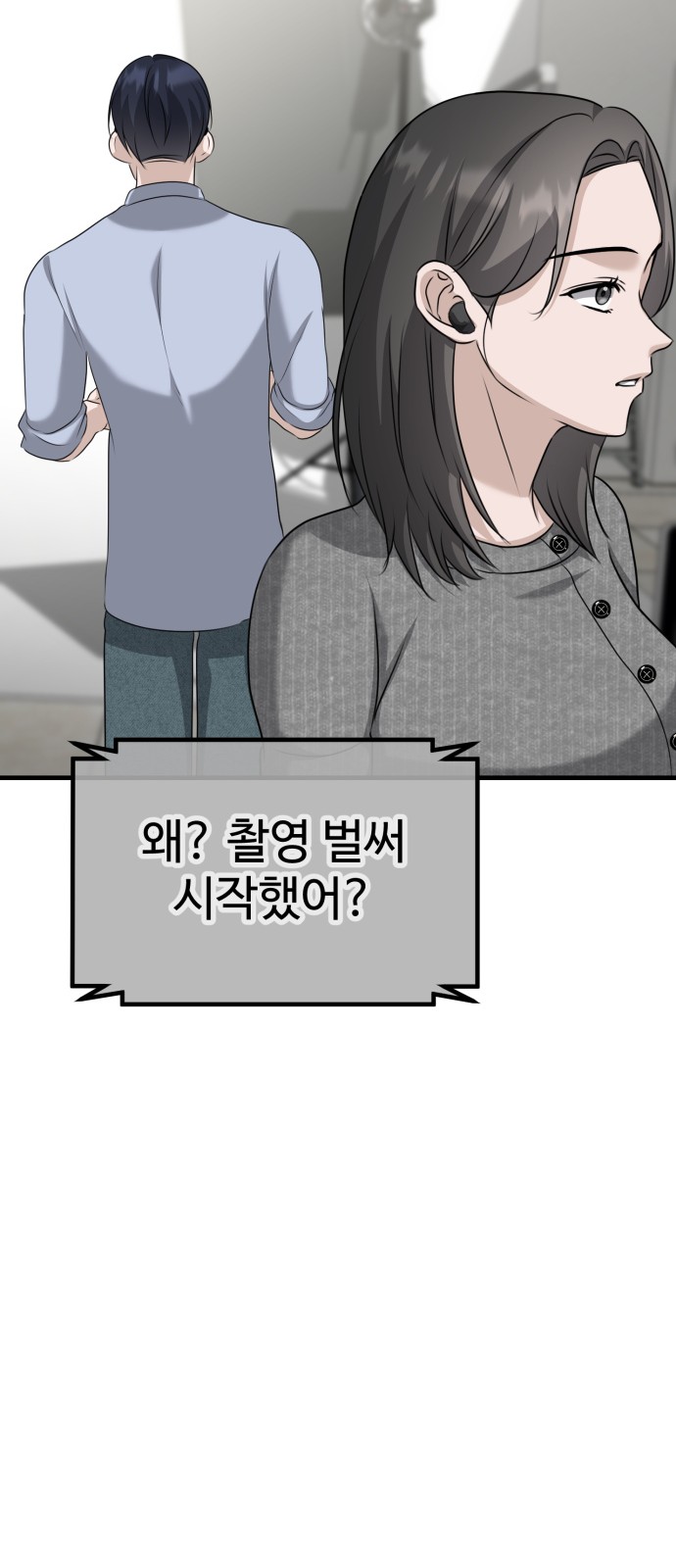 84 페이지