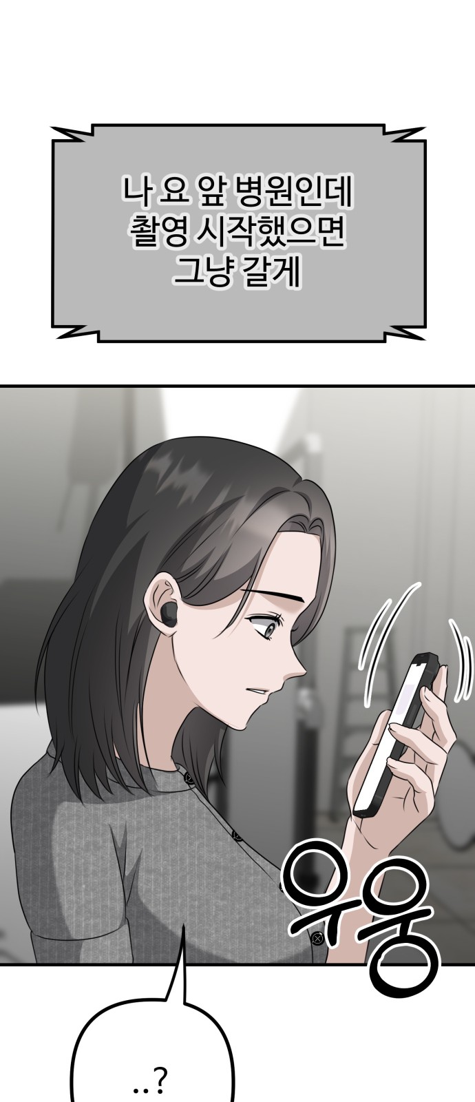 85 페이지