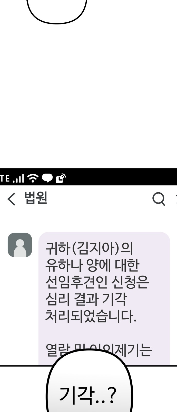 86 페이지