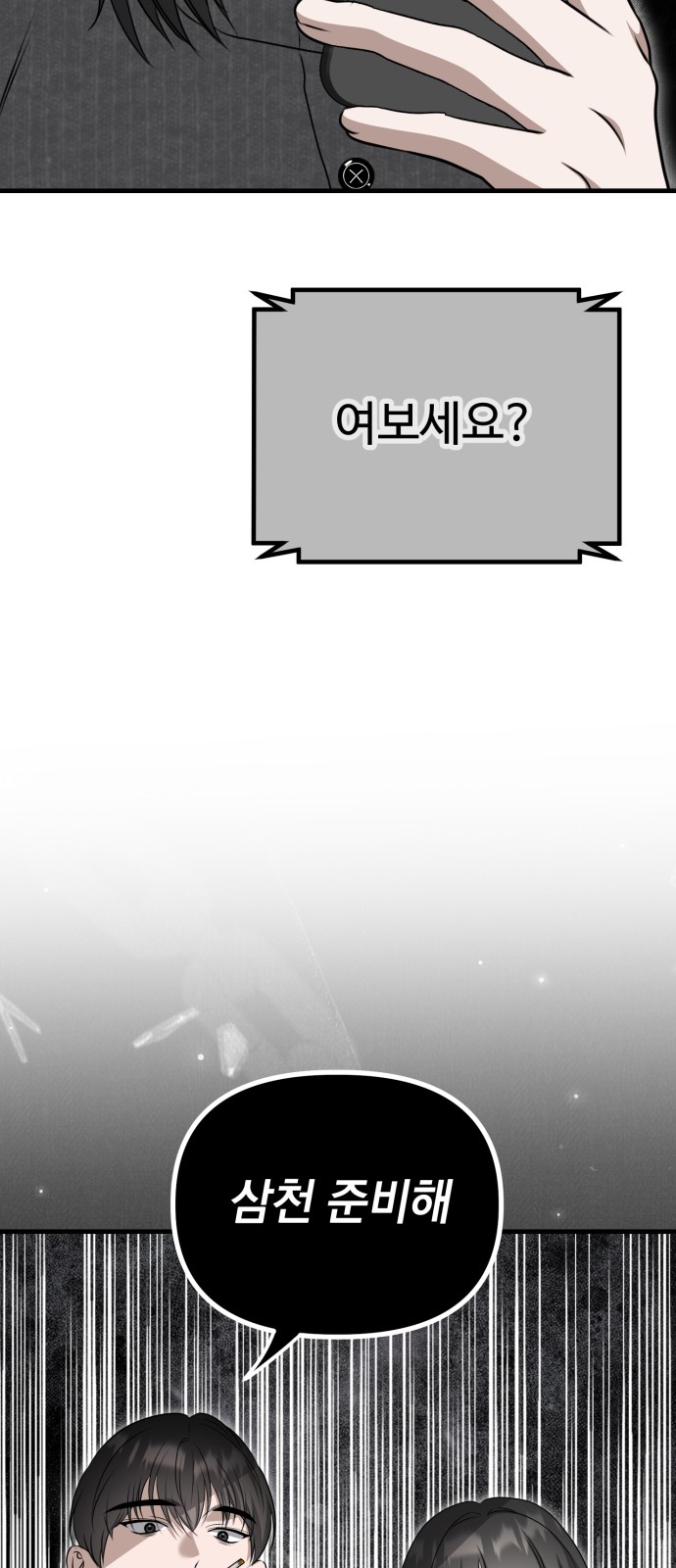 88 페이지