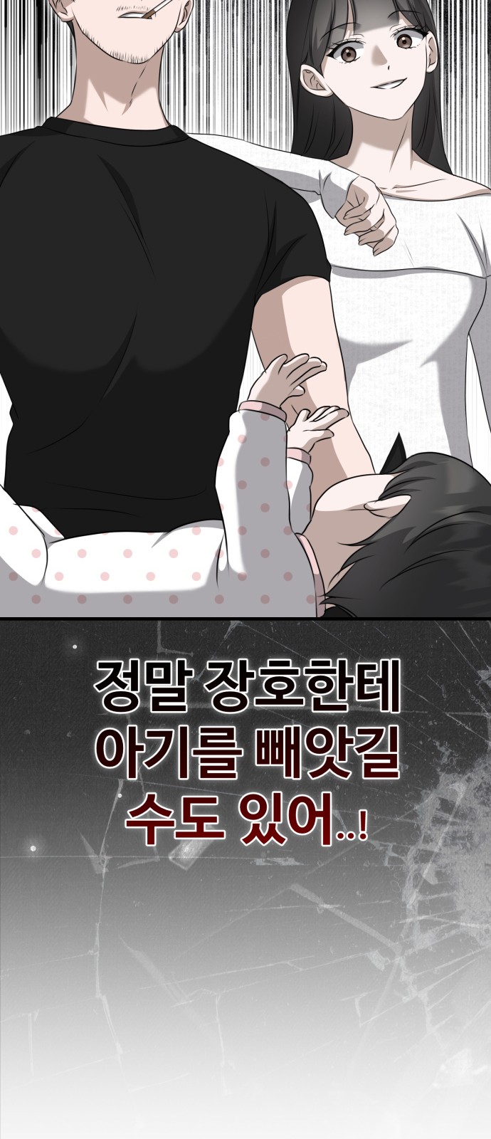 89 페이지