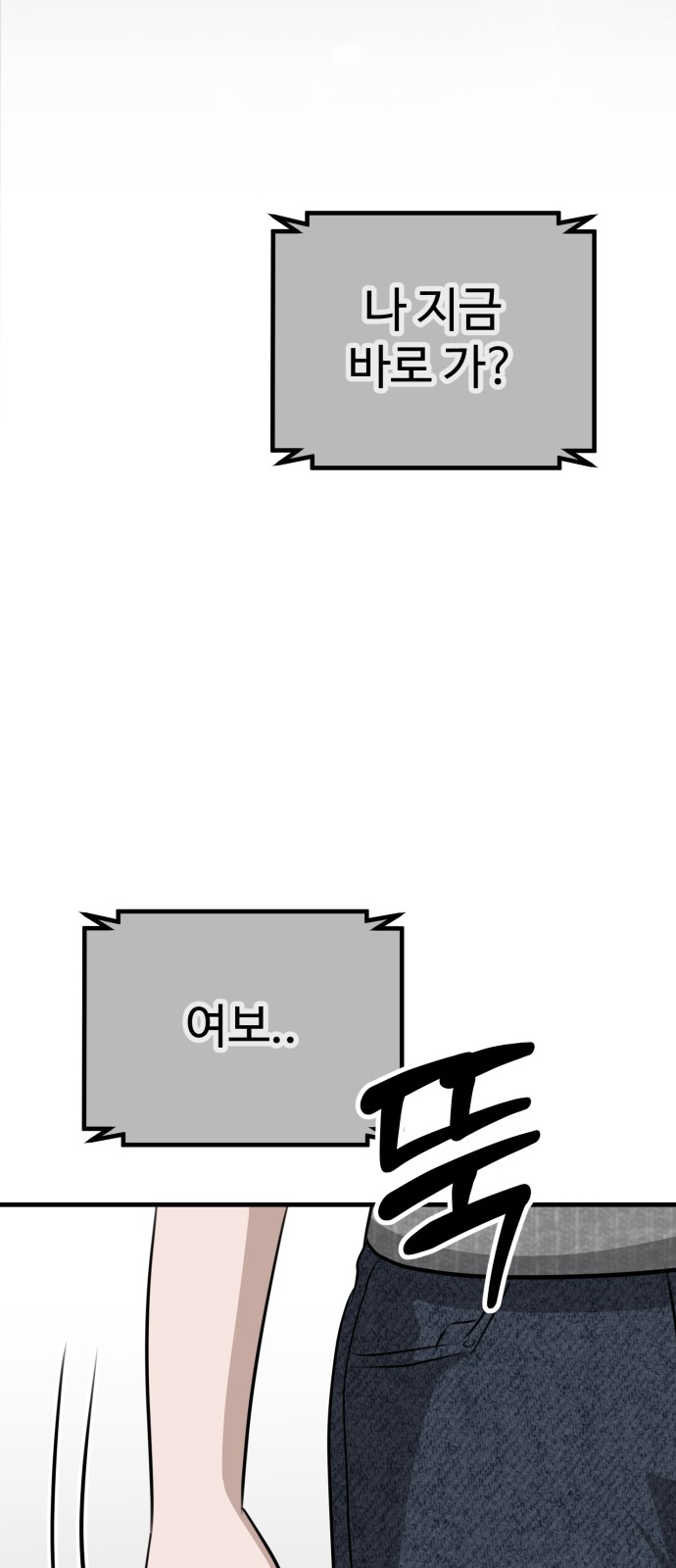 90 페이지