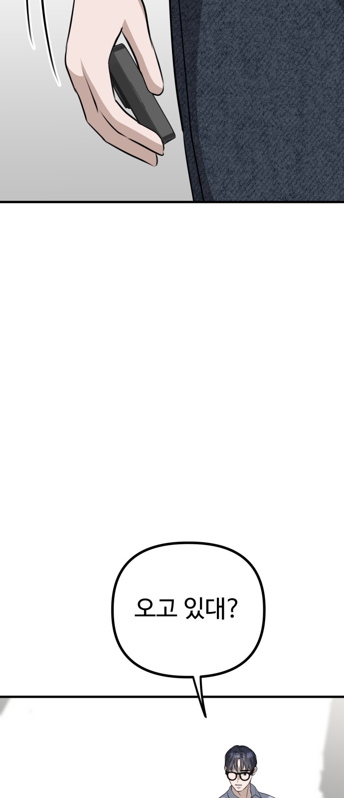 91 페이지