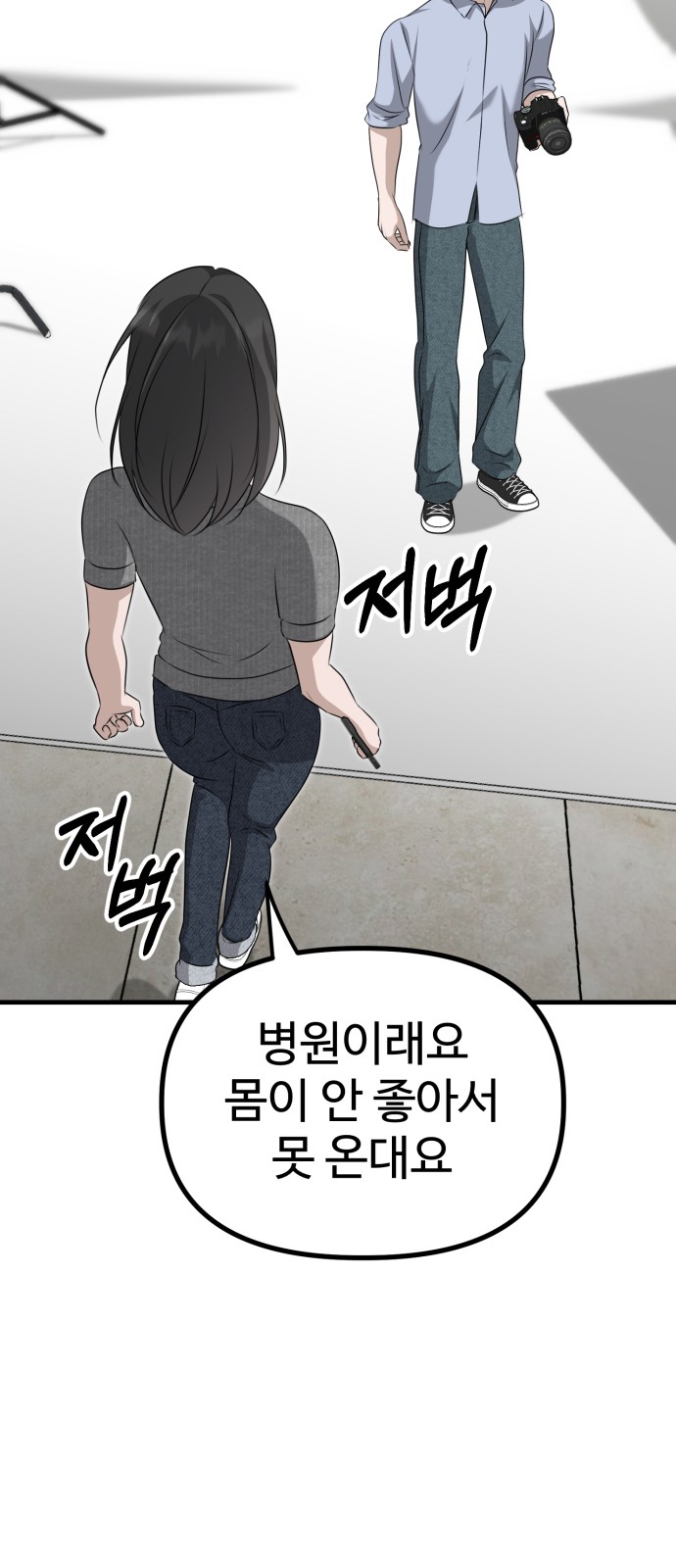 92 페이지