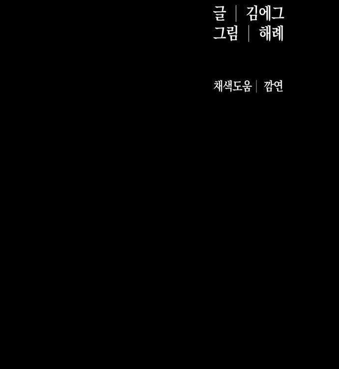 96 페이지