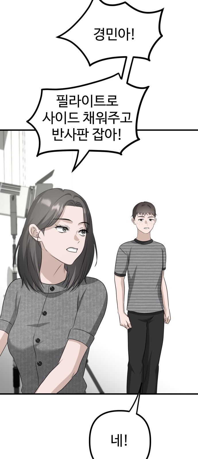 32 페이지
