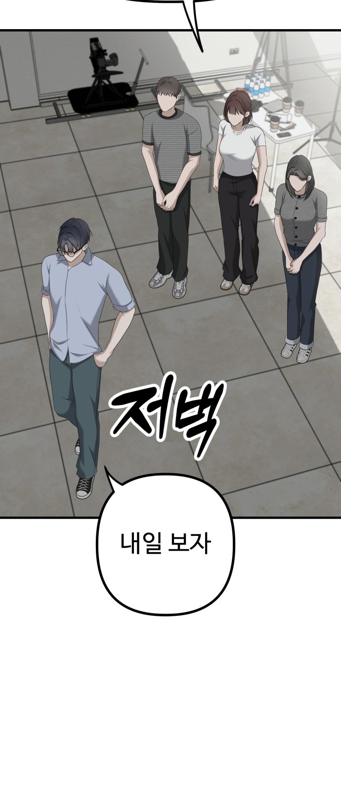56 페이지