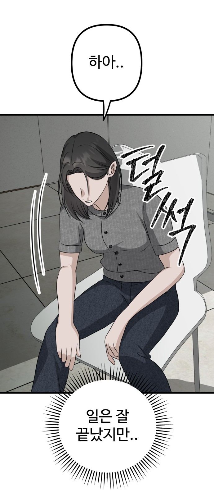 57 페이지
