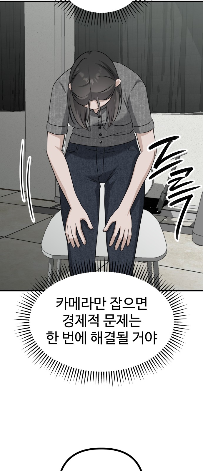 61 페이지