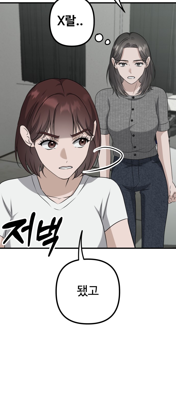 64 페이지
