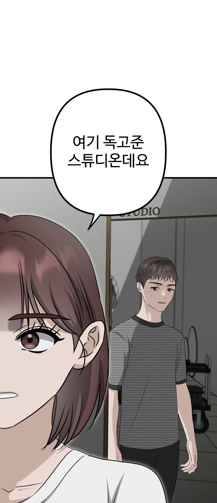 72 페이지