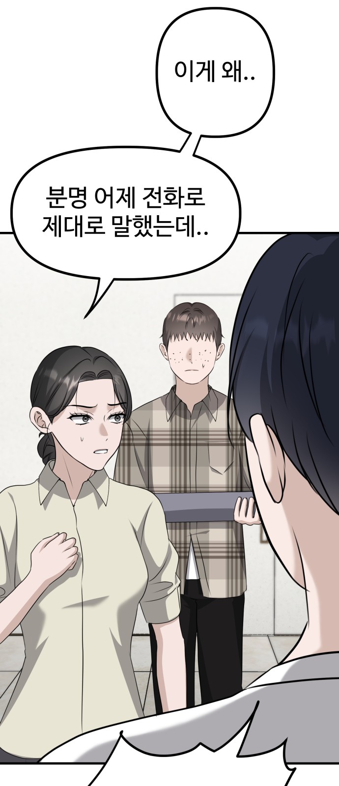 78 페이지