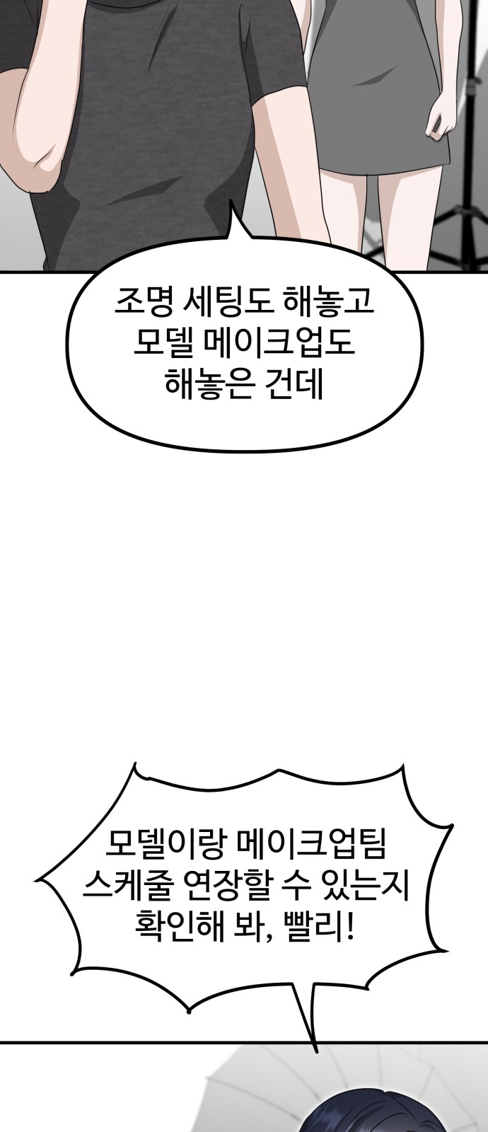 80 페이지