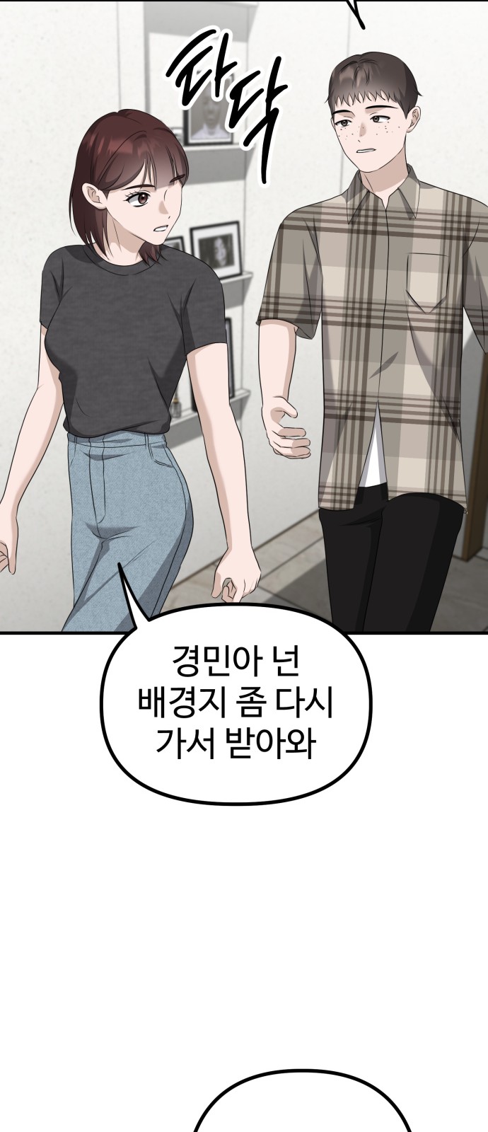 83 페이지