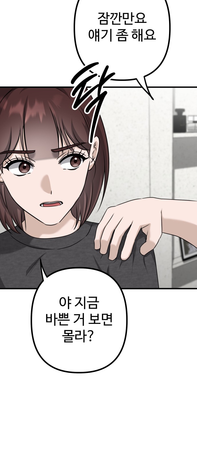 84 페이지