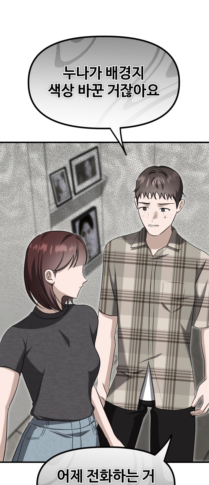 85 페이지