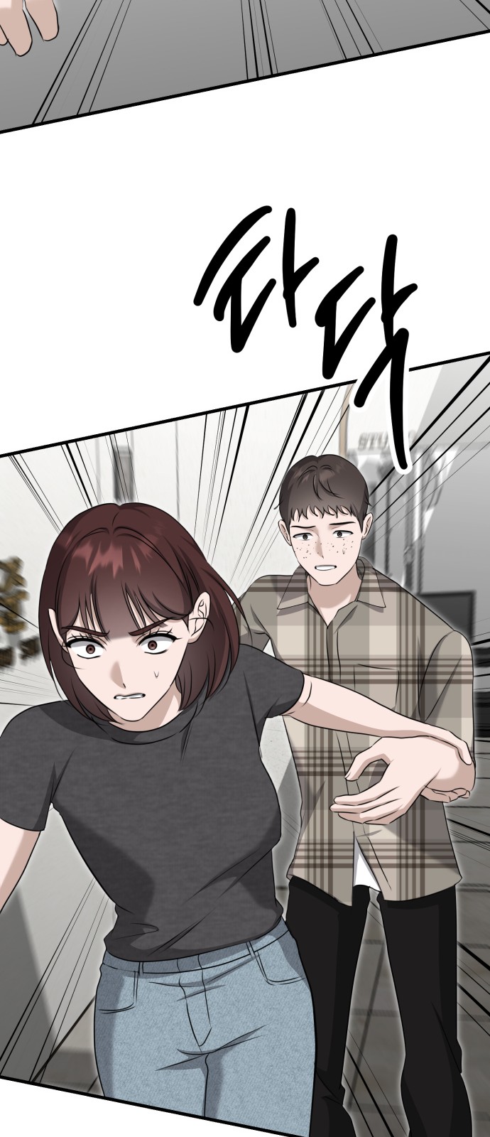 88 페이지