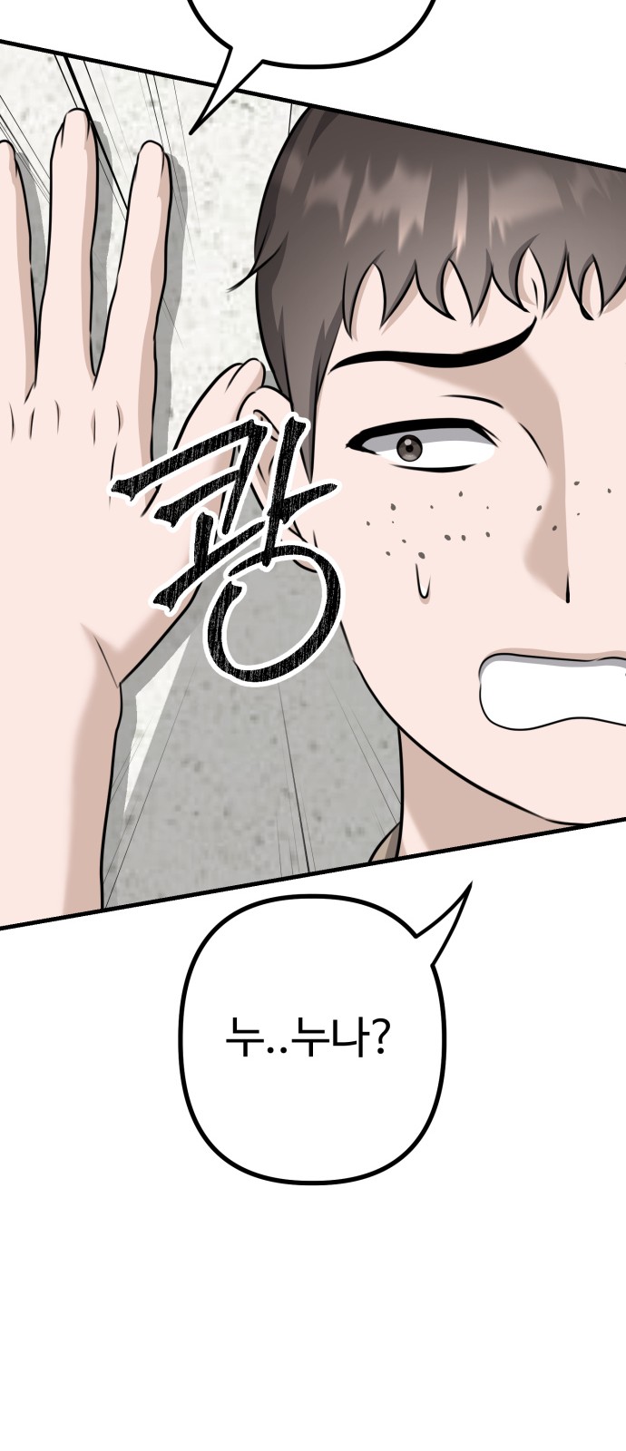 90 페이지