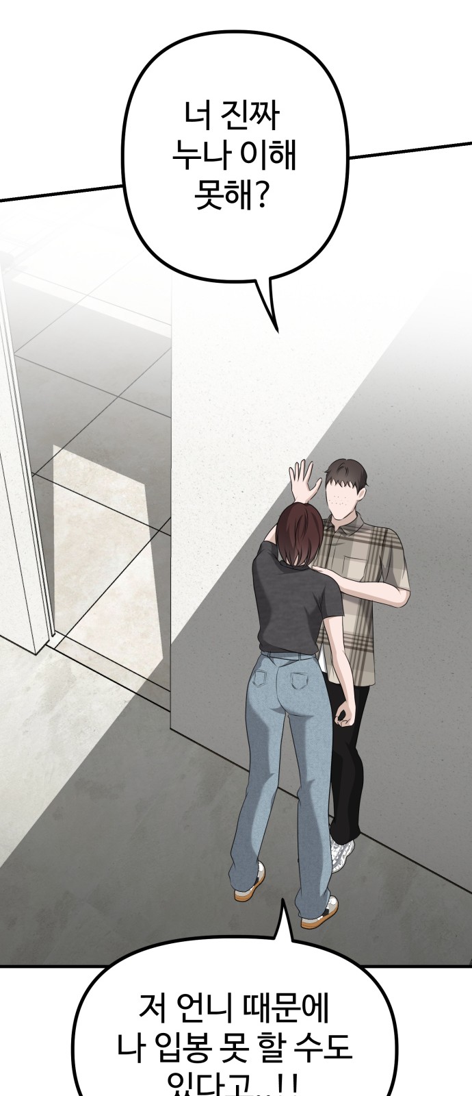 91 페이지