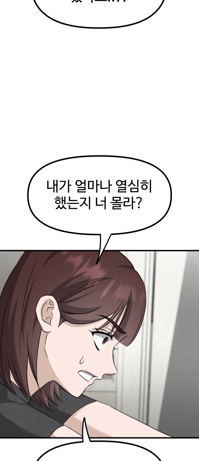 92 페이지