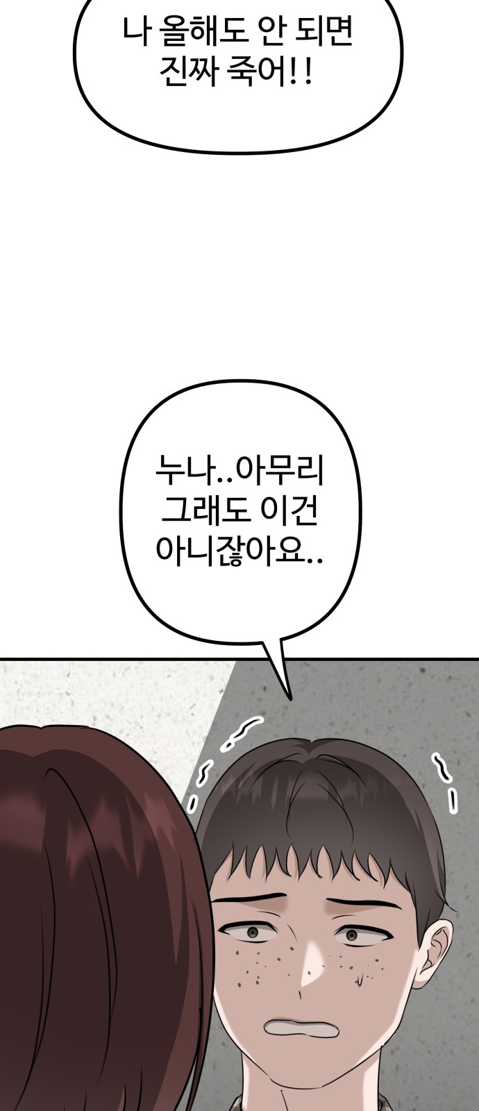 93 페이지