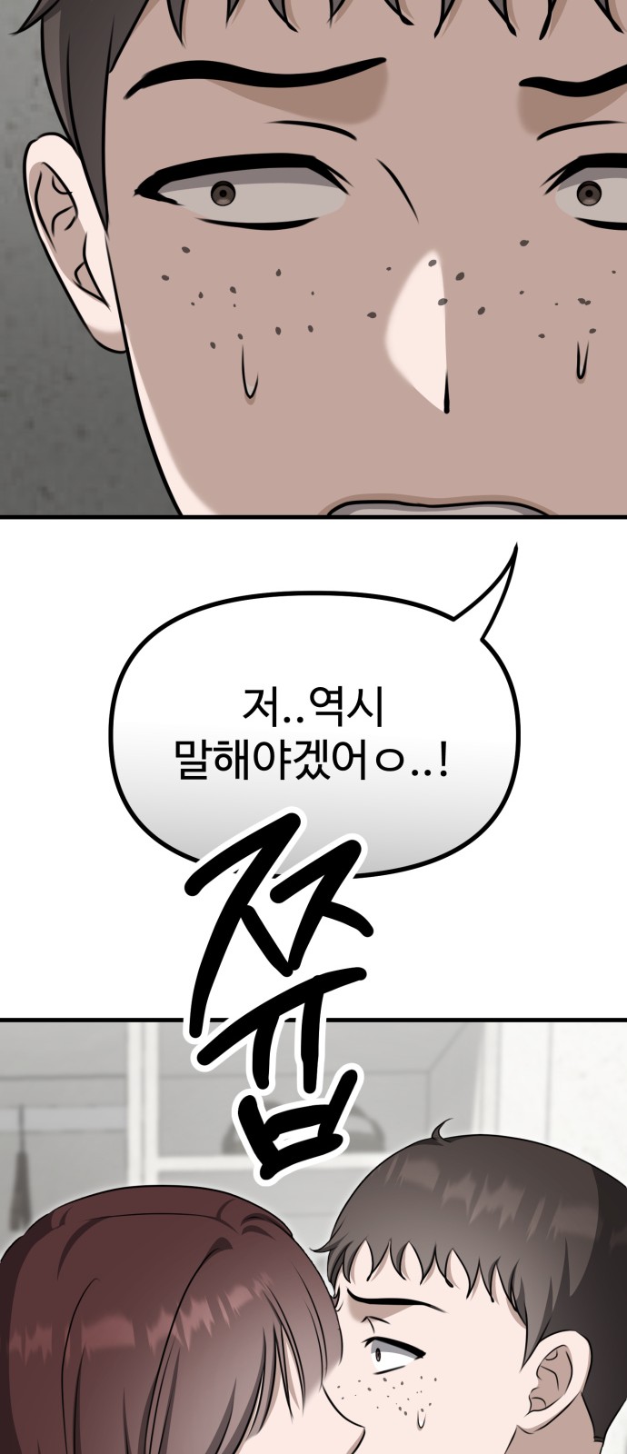 95 페이지