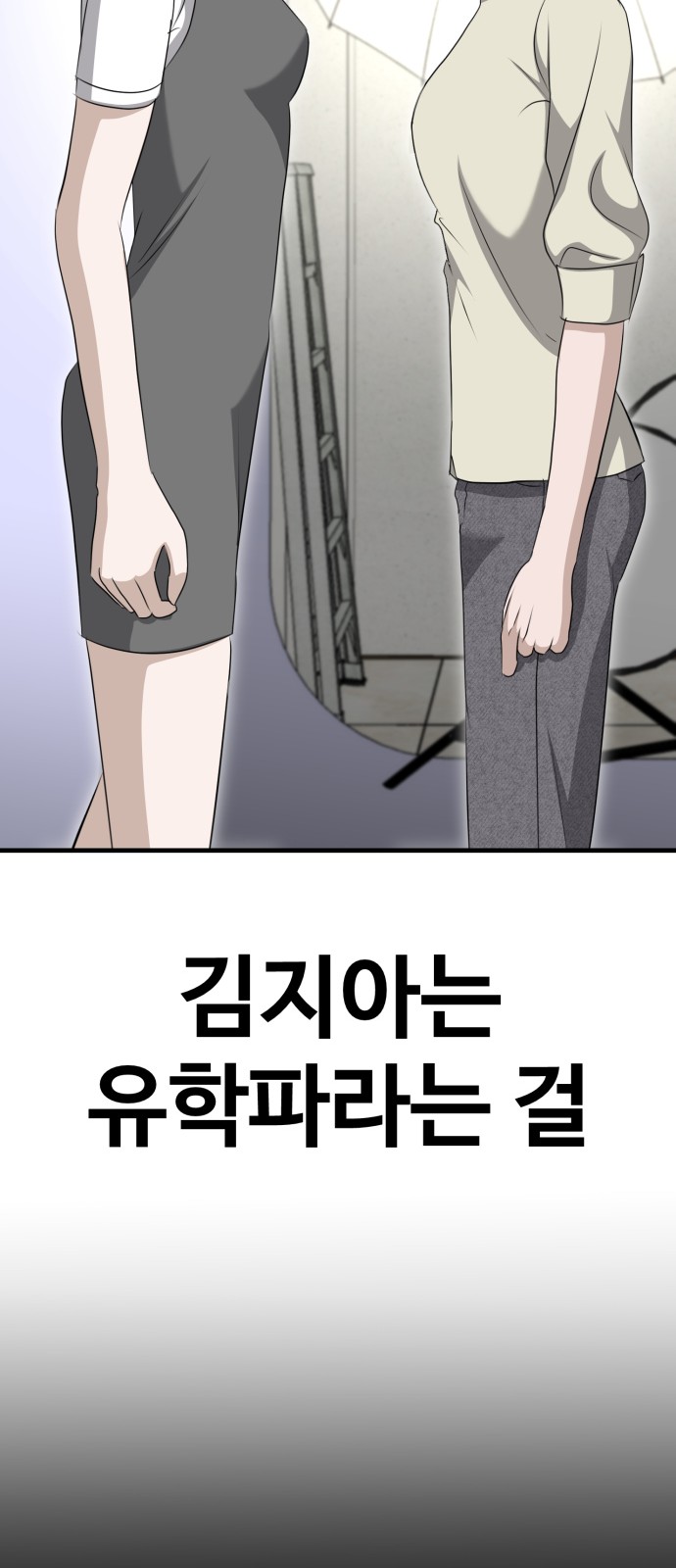 102 페이지