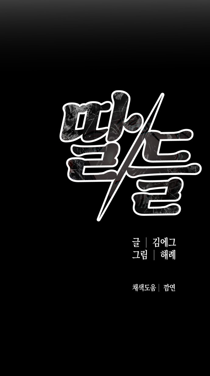 103 페이지