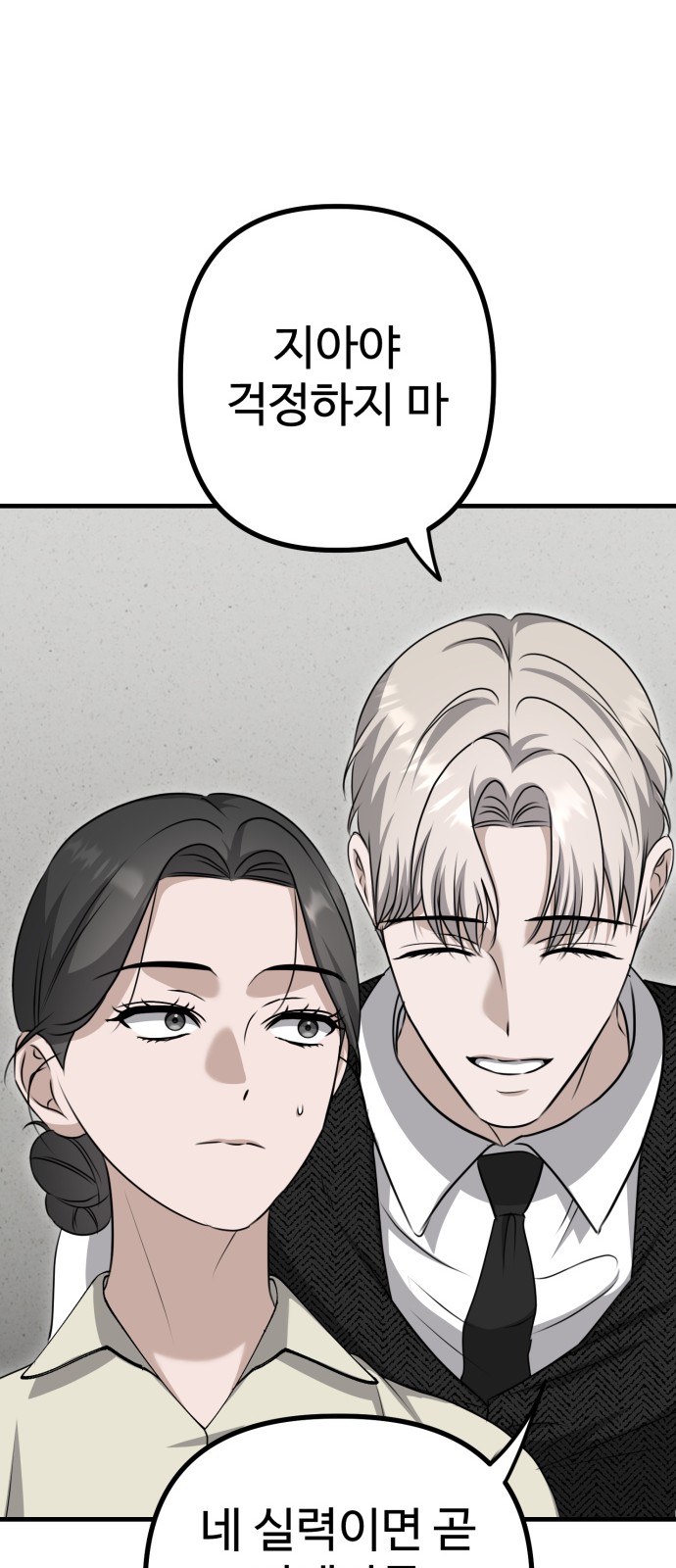 60 페이지