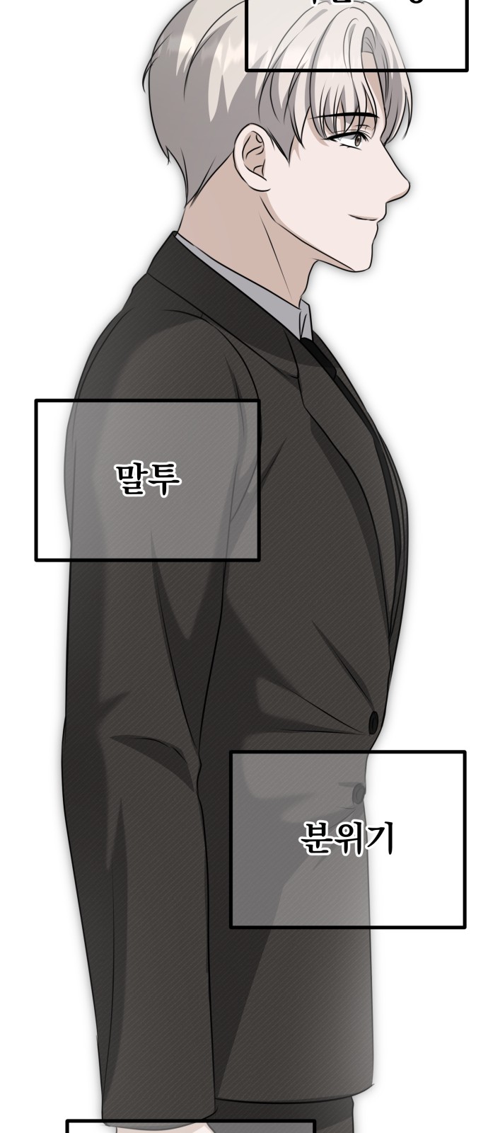 68 페이지
