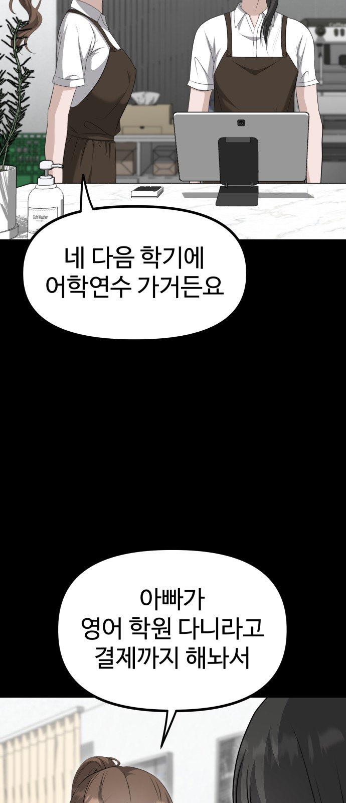 73 페이지