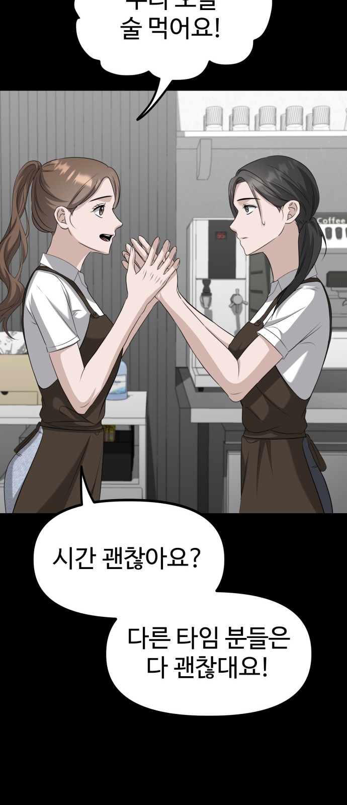 75 페이지