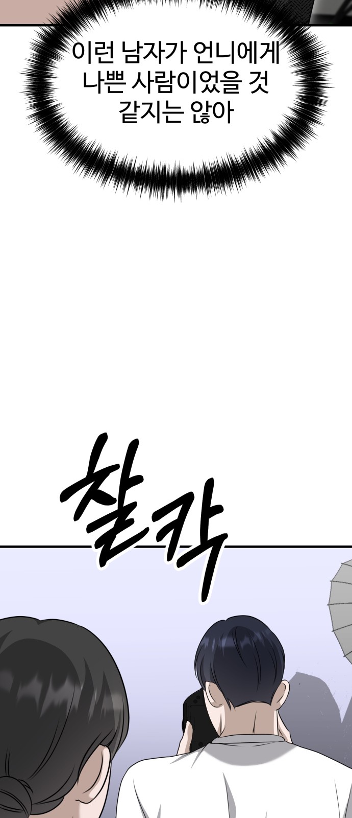 88 페이지