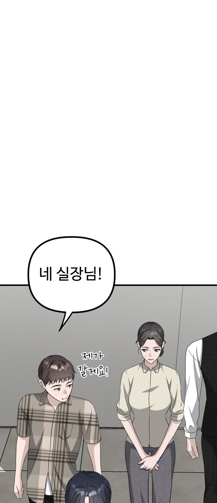 91 페이지