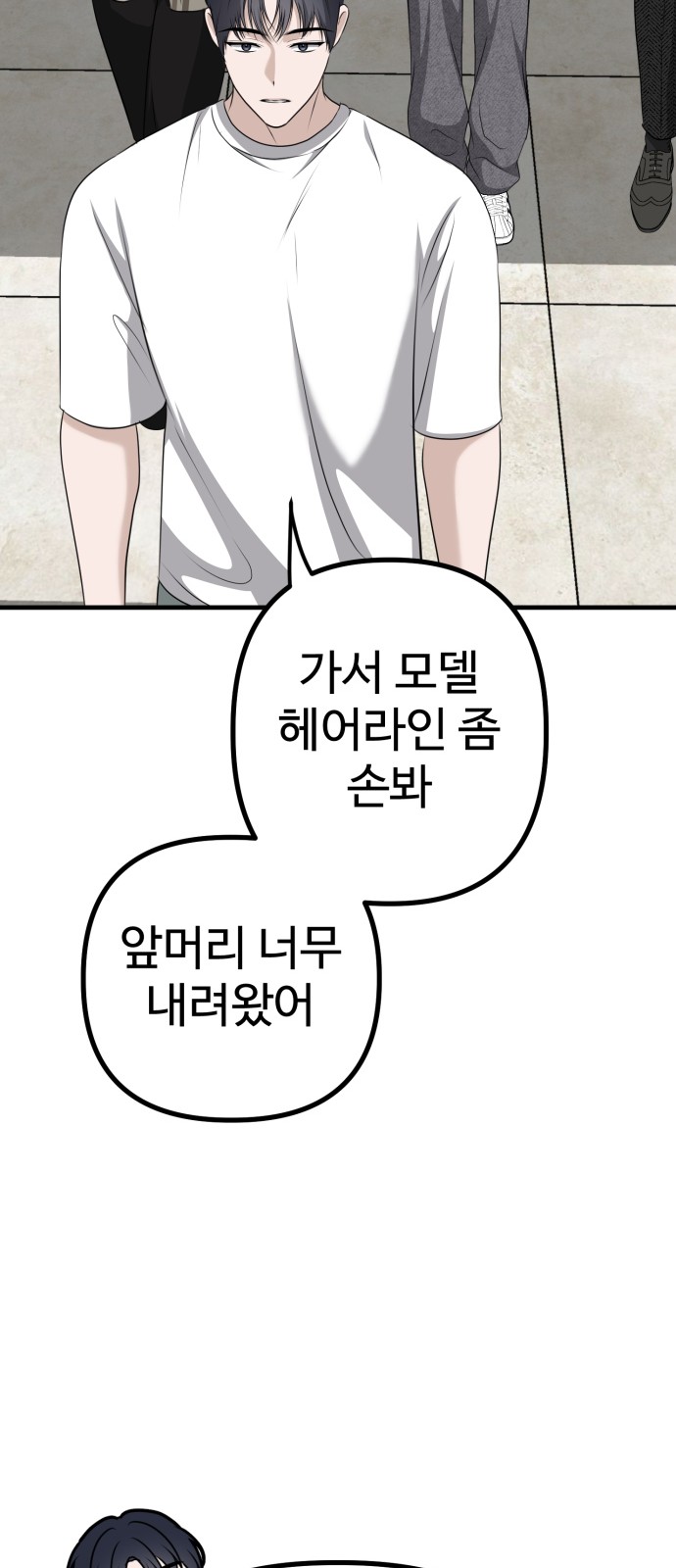 92 페이지