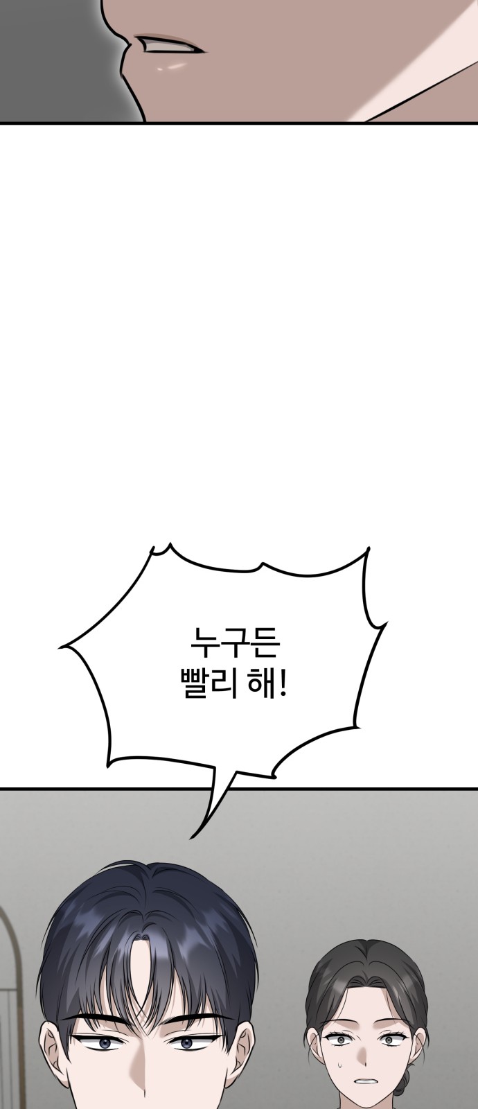 96 페이지
