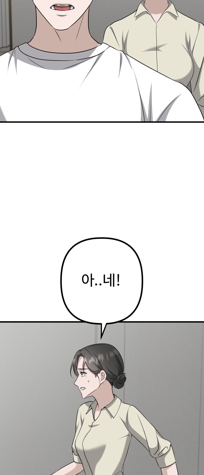 97 페이지