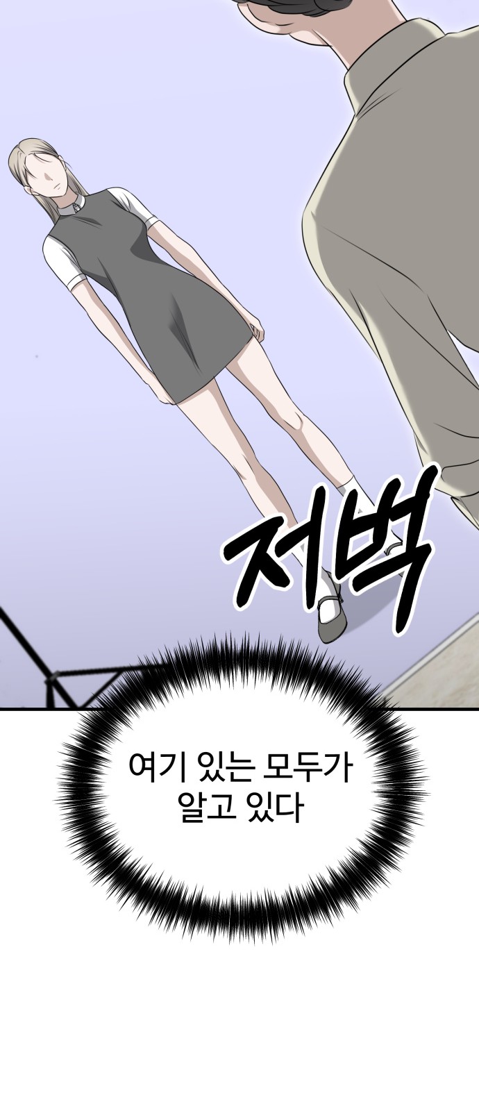 99 페이지