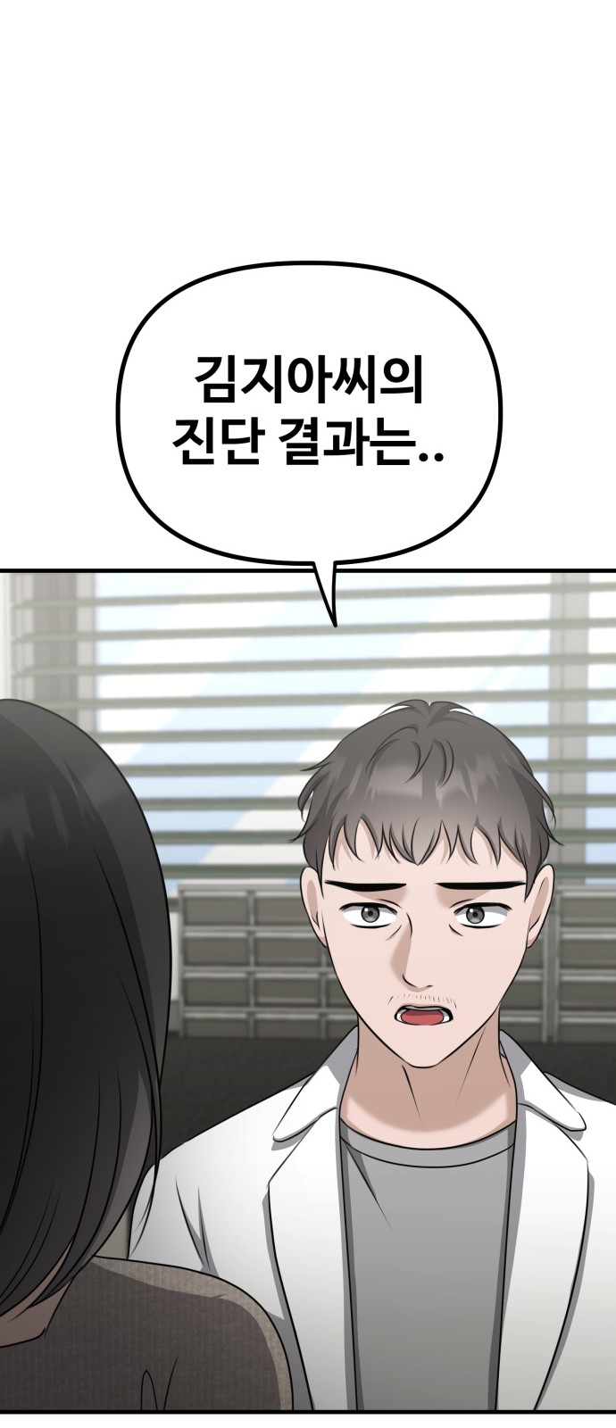 104 페이지