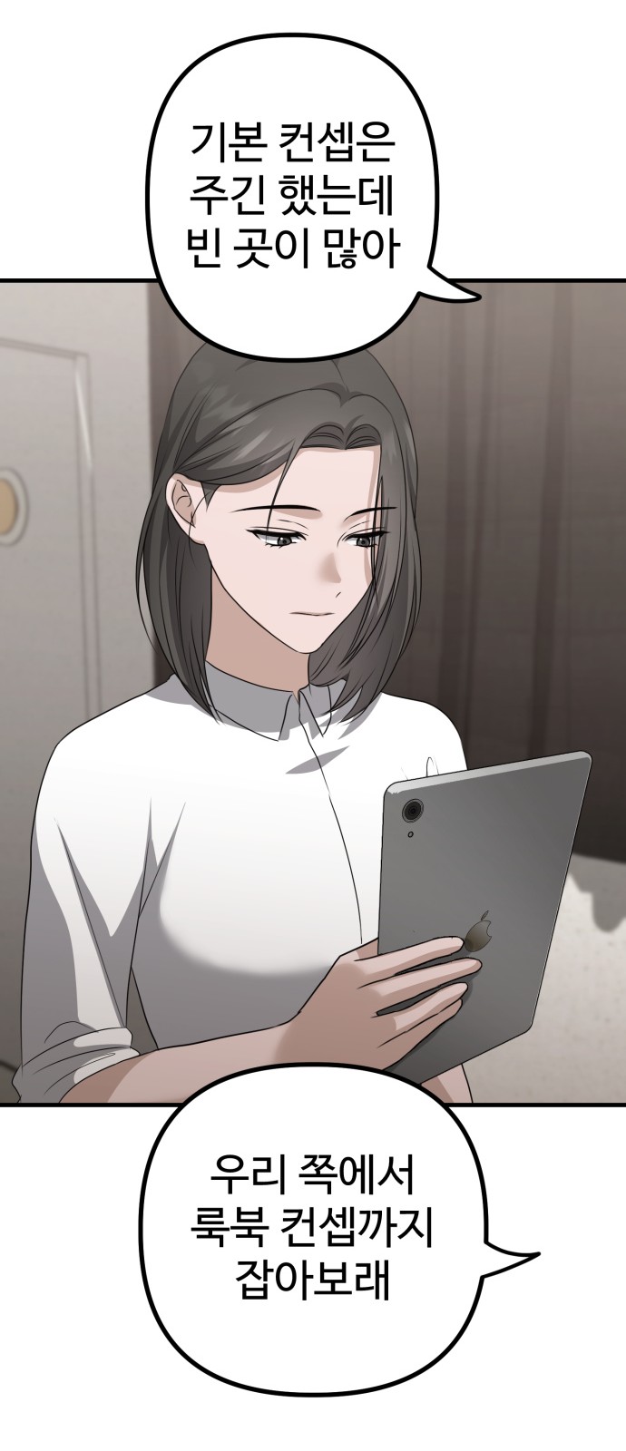 41 페이지